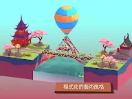 Screenshot 11: 爛橋