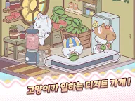 Screenshot 18: 마이 캣 타워 : 방치형 타이쿤