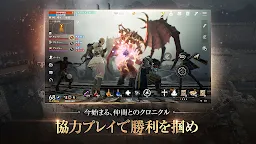 Screenshot 4: Lineage 2M | Japonés