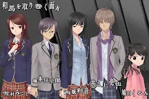 Screenshot 9: ADV トガビトノセンリツ（体験版） - KEMCO