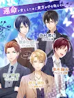 Screenshot 13: Lost Kiss