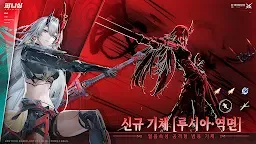 Screenshot 2: 퍼니싱:그레이 레이븐 | 한국버전
