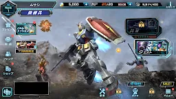 Screenshot 3: Mobile Suit Gundam U.C. ENGAGE