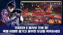 Screenshot 17: 서머너즈 워: 천공의 아레나