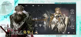 Screenshot 5: 星落：深淵のエルピス