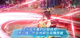 Screenshot 5: 伊甸星原 口袋銀河
