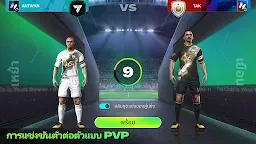 Screenshot 4: FIFA Football