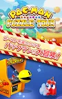 Screenshot 7: PAC-MAN PUZZLE TOUR