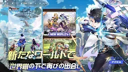 Screenshot 7: Forest Fantasy: Legend of the World Tree | Japanese
