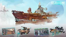 Screenshot 9: 아크오브워 : 리퍼블릭