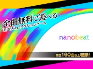Screenshot 10: nanobeat - リズムゲーム
