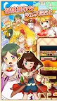 Screenshot 11: 料理＆経営の放置ゲーム 大繁盛！ まんぷくマルシェ3 | 日本語版
