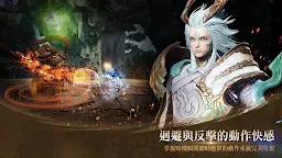 Screenshot 15: 劍靈2