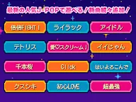 Screenshot 5: CAT BEAT SKATER（猫ビート）- ドット音ゲー