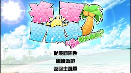 Screenshot 7: 超級槍彈辯駁2 再會了絕望學園 週年紀念版