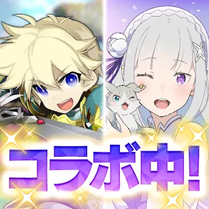 劍與魔法王國 古代女神 | 日版