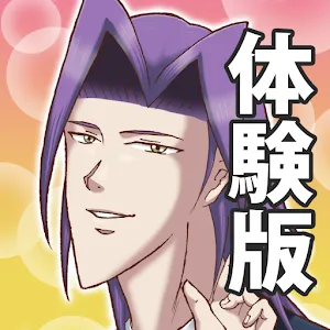 Gakuen Handsome