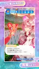 Screenshot 5: 雨後晴天女孩