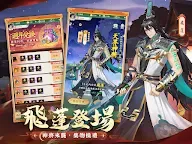 Screenshot 14: 仙劍奇俠傳：新的開始 | 繁中版