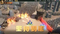 Screenshot 7: 戰火與秩序