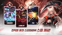 Screenshot 12: 데몬 헌터 키우기