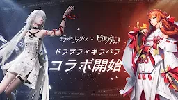 Screenshot 13: Code：D-Blood | Japanese