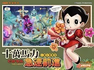 Screenshot 8: 轟天騎士團