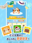 Screenshot 8: Pui Pui Molcar