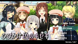 Screenshot 15: 裂色的奇蹟～portable～