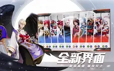 Screenshot 7: 決戰！平安京 | 國際版