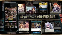 Screenshot 2: Rage of Bahamut