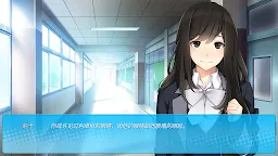 Screenshot 10: 氾濫：巨浪輓歌