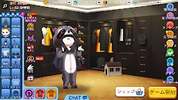 Screenshot 23: こおり鬼 Online!