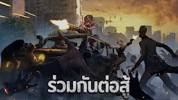 Screenshot 12: Doomsday: Last Survivors 
