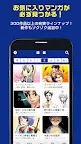 Screenshot 3: Weekly Shonen Magazine Official Comic App 