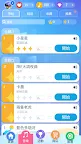 Screenshot 3: Piano Tiles 2™ - 鋼琴遊戲