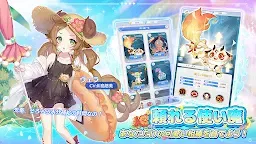 Screenshot 8: ガールズ X バトル 2