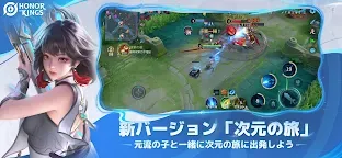 Screenshot 2: Honor of Kings | グローバル版