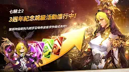 Screenshot 10: 七騎士2｜國際版