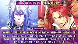 Screenshot 11: Sengoku Night Blood | Traditional Chinese