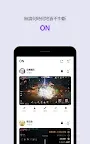 Screenshot 8: 天堂M Talk