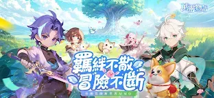 Screenshot 1: 萬靈物語