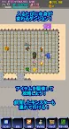 Screenshot 1: エターナルローグ: やりこみ要素満載なダンジョン探検RPG