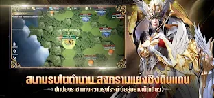 Screenshot 3: MU ORIGIN 3 | เอเชีย