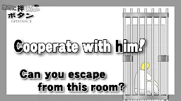 Screenshot 1: Don't Push the Button5 -room escape game-