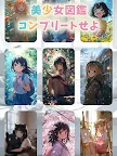Screenshot 12: 美少女カードコレクター - きゃわわ