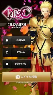Fate/EXTRA CCC AR App Gilgamesh - Games