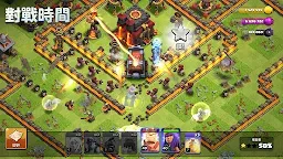 Screenshot 8: 部落衝突 (Clash of Clans) | 國際版