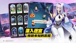 Screenshot 9: 小小戰姬