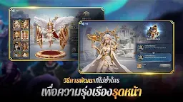 Screenshot 15: GODSOME: Clash of God
